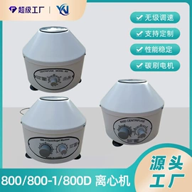 摇床、振荡器;其他量仪;搅拌机