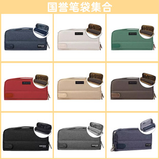 �����ձ�kokuyo���u�P��һ���¼����������๦���ľ��U�P�П��