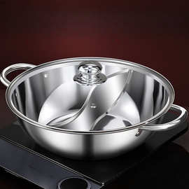 【送汤勺漏勺】加厚鸳鸯锅火锅盆不锈钢火锅锅电磁炉明火专用锅