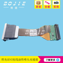 �~��ِ��UV�C����GEN5�����pɫ�pͨ�����^ԭ�bRicoh/����G5��ӡ�^