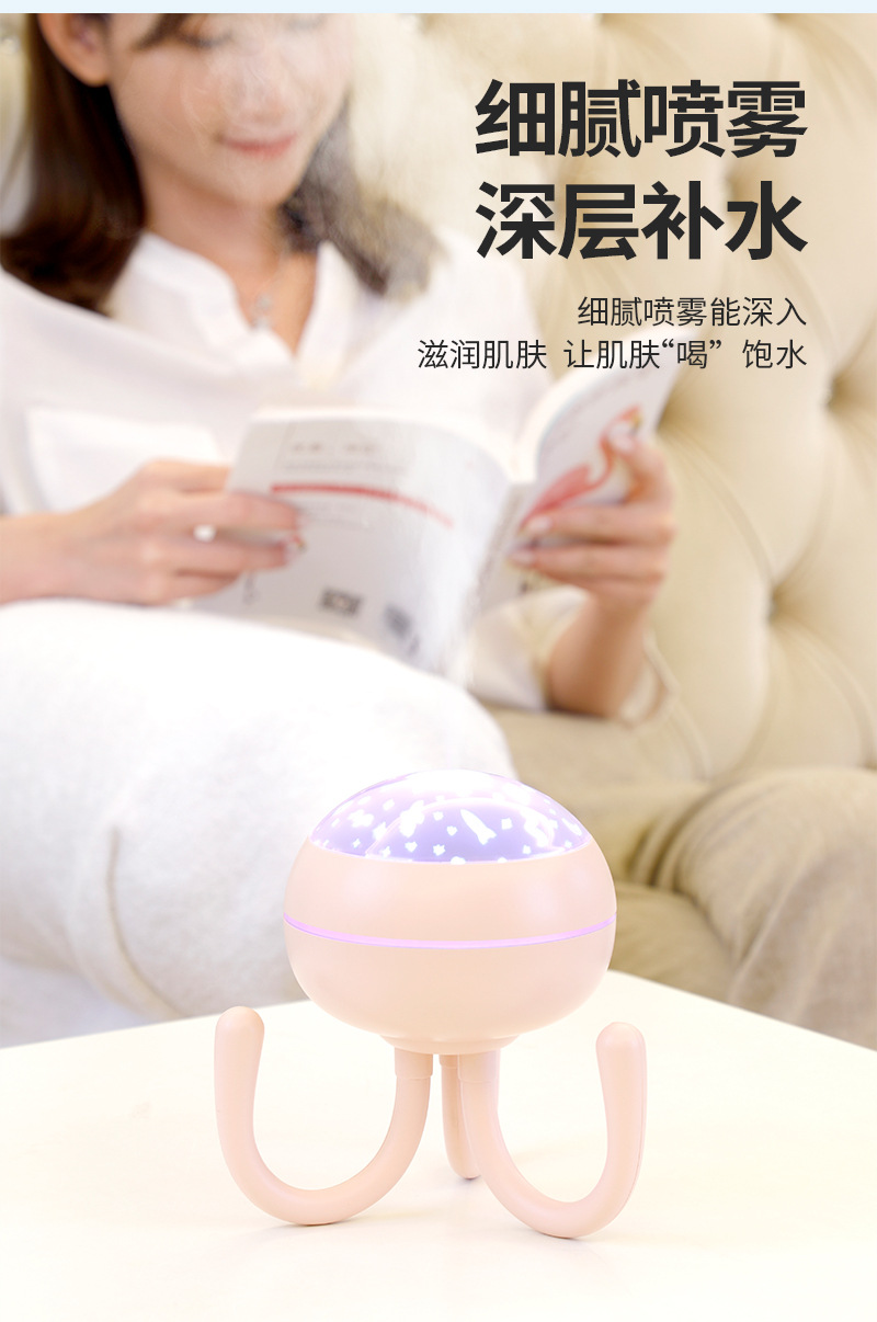 八爪鱼-加湿器_07.jpg