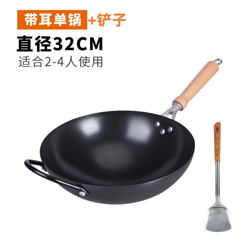 귀 + 삽이 포함된 32cm 분할 미끄럼 방지 [냄비 준비] 가스레인지 전용