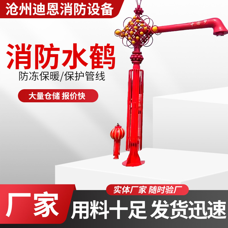 Fire Hydrant Special Water Supply Equipment for Municipal and Garden Use, Fire Water Supply Equipment, Water Supply System, Fire Hydrant