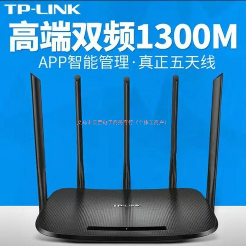 TP-LINK6500デュアルバンド無線ギガビットルーターwifi家庭用中古5g壁賃貸住宅三網|undefined