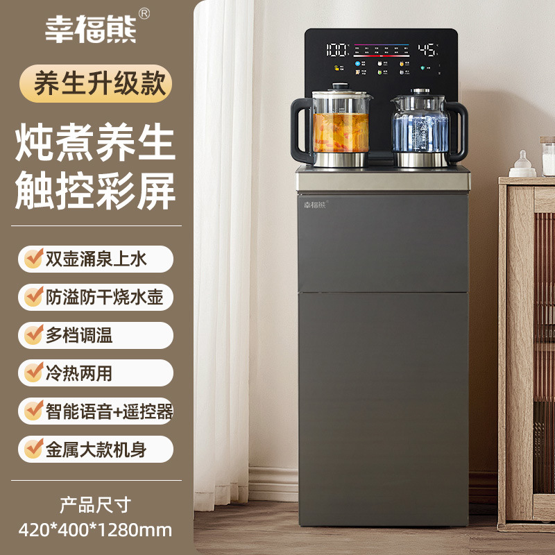 Máquina de té de alta calidad en la parte inferior de la olla de salud en 2025 nuevo dispensador de agua bajo el cubo