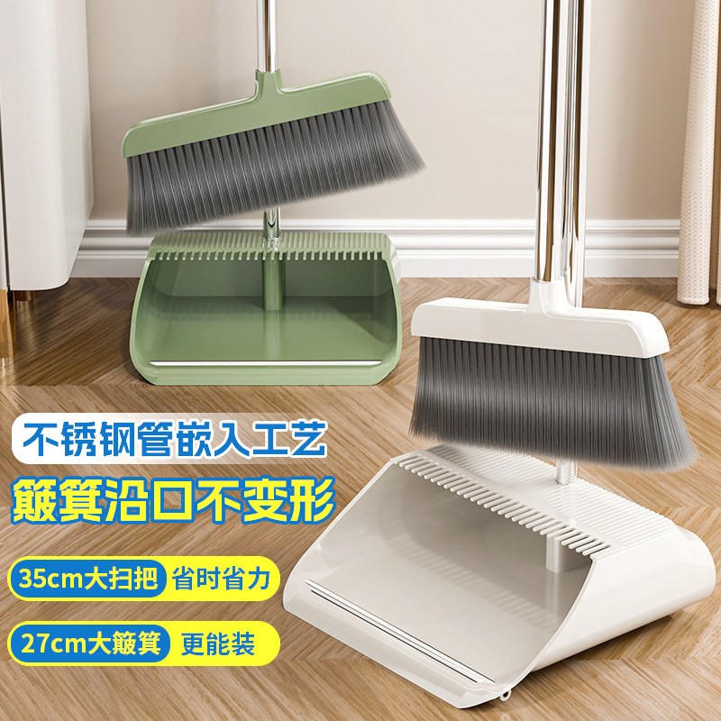 Thickened enlarged broom dustpan suit broom household good quality soft wool broom set broom dustpan wholesale Thickened enlarged broom dustpan suit broom household good quality soft wool broom set broom dustpan wholesale