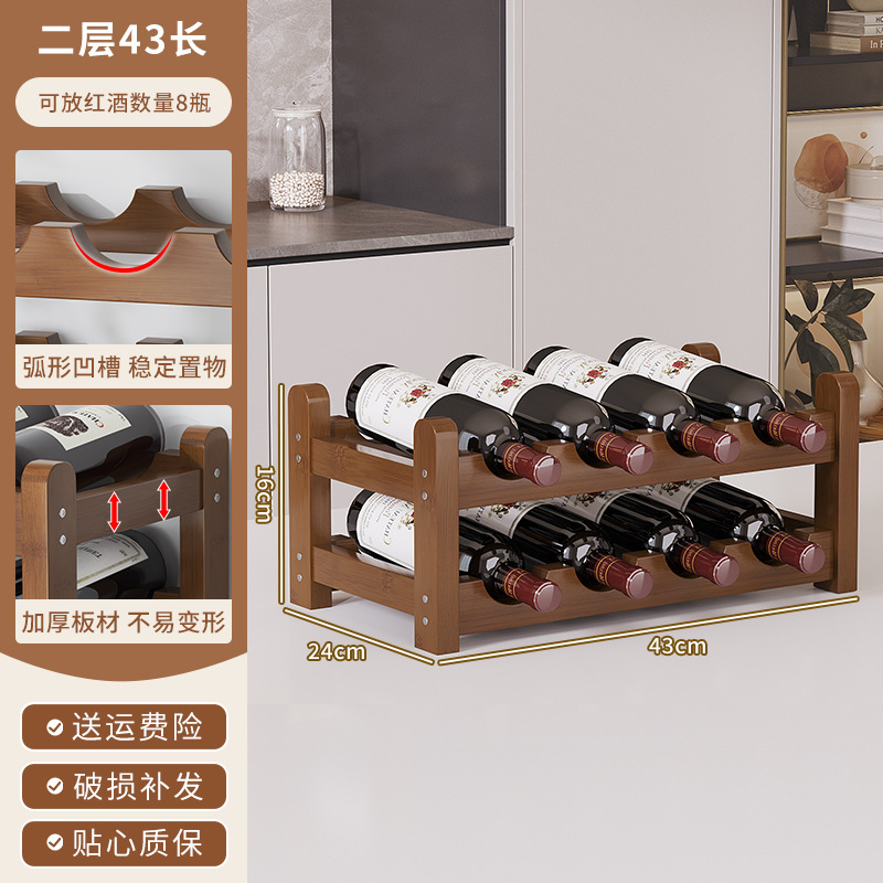 두 번째 층에 43cm 두께의 대나무
