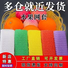 EPE珍珠棉;防虫网袋;网兜