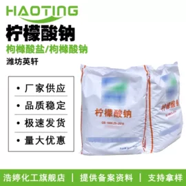其他生物化工;乳化剂;植物香料