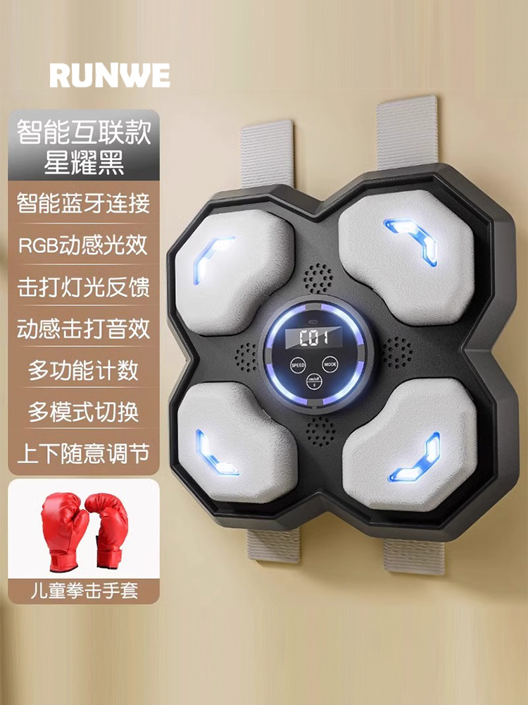 [renewed upgraded model - star black + children's thickened gloves] bluetooth interconnection/intelligent counting/flicking light/dynamic sound effect []