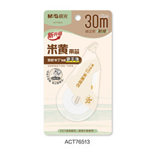 ��MG���׻�������ACT76512���׻�20m������ѧ��������������