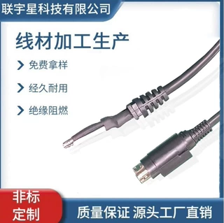 工厂直供圆口4针打印录像机打印机电源线