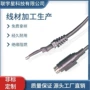 圆口打印录像机打印机线