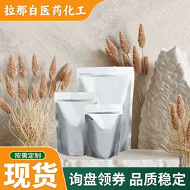 合成香料;分析试剂;植物香料