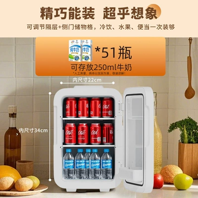 Refrigerator Car Home Dual — Soyuducular