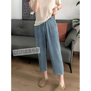 plus size Tencel Harlan Jeans Women's Summer Thin High Waist Slimming Ice Silk Dipped Cropped Straight Wide Leg Pants
