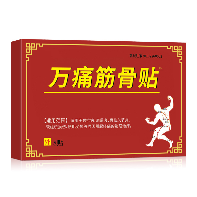 완통진 강구백팩 8 팩