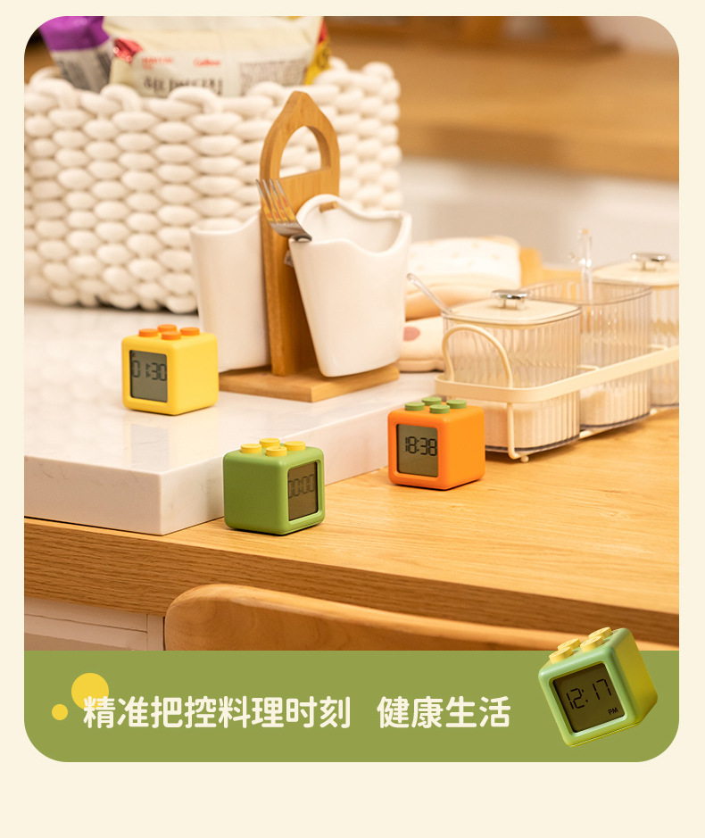 积木闹铃详情 (11).jpg