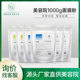 Green Plant Chamomile Soft Film Powder Moisturizing Smear Mask Beauty Salon Hospital Rose Mask Powder Hospital Line Products