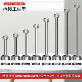 吊通304不锈钢晾衣杆吊座吊杆法兰顶装挂衣固定底座阳台晒衣杆管