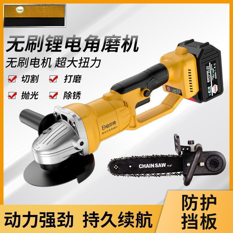 工业级电动无刷锂电角磨机充电角磨机切割机手砂轮磨光机