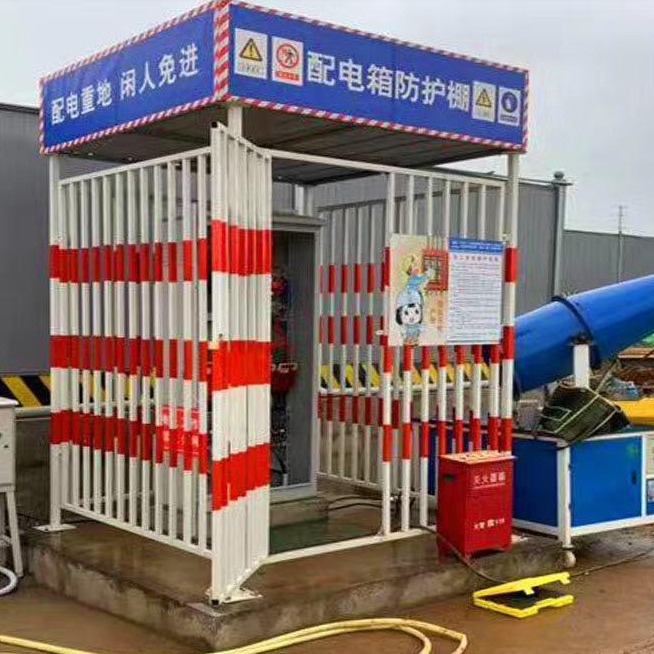 宇信建筑工地镀锌管护栏配电箱防护棚组装式厂家防撞防攀爬