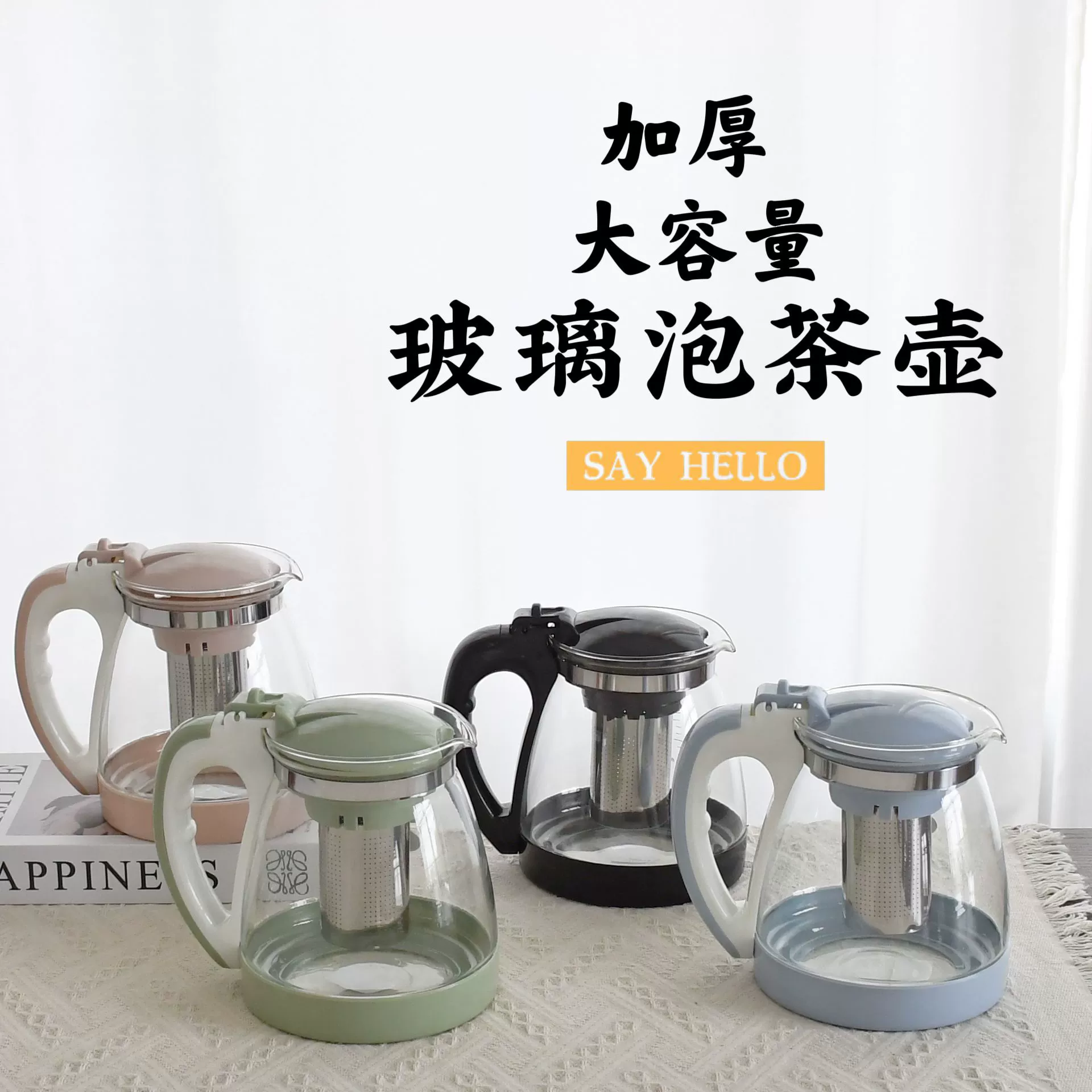 Glass teapot, capacious tea set for home use, cigarette holder