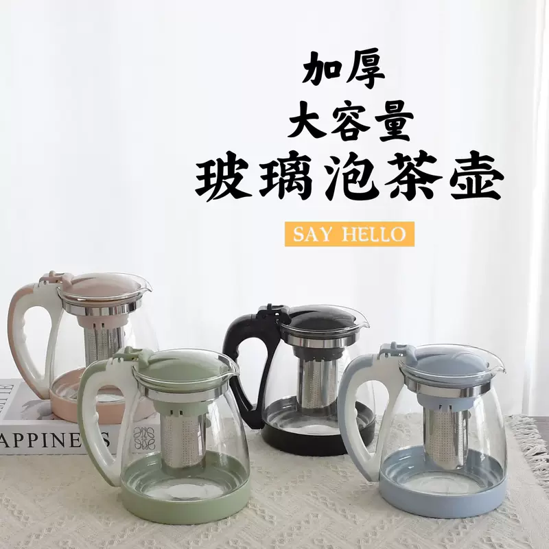 Glass teapot, capacious tea set for home use, cigarette holder