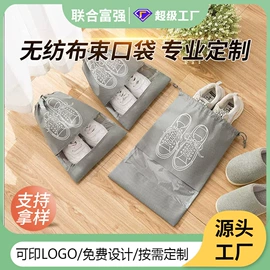 绒布袋;帆布袋;涤纶布袋