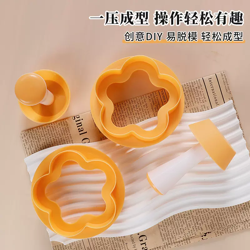 跨境创意蛋糕杯压模器 饼干模烘焙饭团模具甜甜圈模具diy烘焙工具