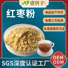 �ӹ����ƹ��S�󗗷۹��w���ԭ�ϼt����ȡ��ˮ��ʳƷ���t���۰��]