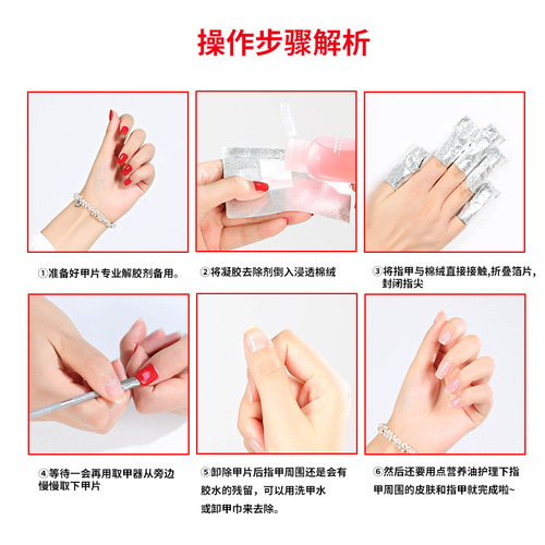 Cross-border supply of nail art and nail removal tin foil, nail art tools and nail removal aluminum foil paper with cotton pads, nail removal tools 50/100