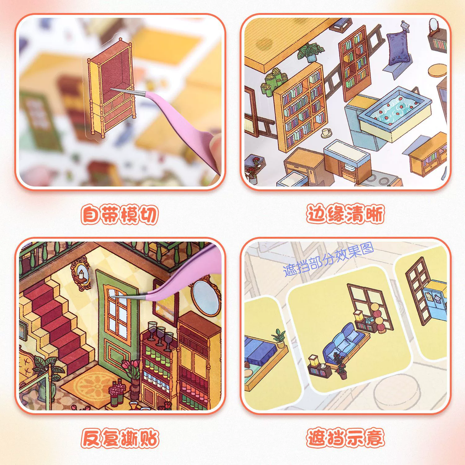 Sticker, three dimensional hut, in 3d format, anti-stress, DIY, scheduler