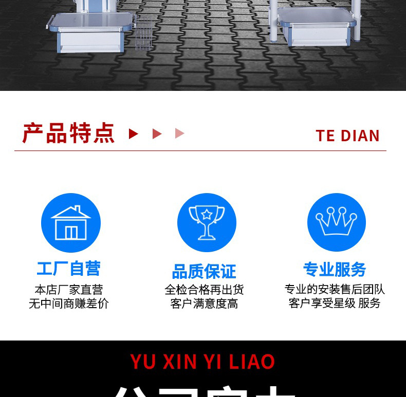 吊塔新详情页_02