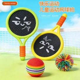 拼插类玩具;其他充气玩具;棋牌/桌游