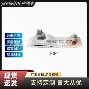 JKG-1-2-3�~�X�^�ɾ��A�珽T�ͷ�֧���A�M��늱����֧�A�^��