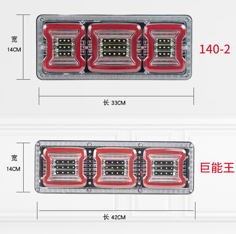 New Truck Tail Light 12V24V Rear Tail Light Led Brake Warning Light Str Giant King 140-2
