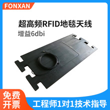 uhf�����lRFID��̺�쾀�ܵ�rfid�����R���ɱ�ِӋ�r6dbi�쾀