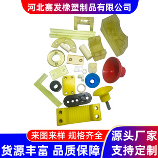 Manufacturer Customized Polyurethane Special-Shaped Parts, Injection Molded Parts, Pu Special-Shaped Parts, Miscellaneous Parts