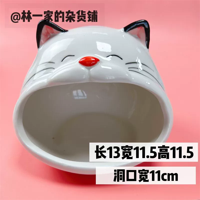 Керамическое гнездо хомяка летнее время, чтобы избежать золотого медведя