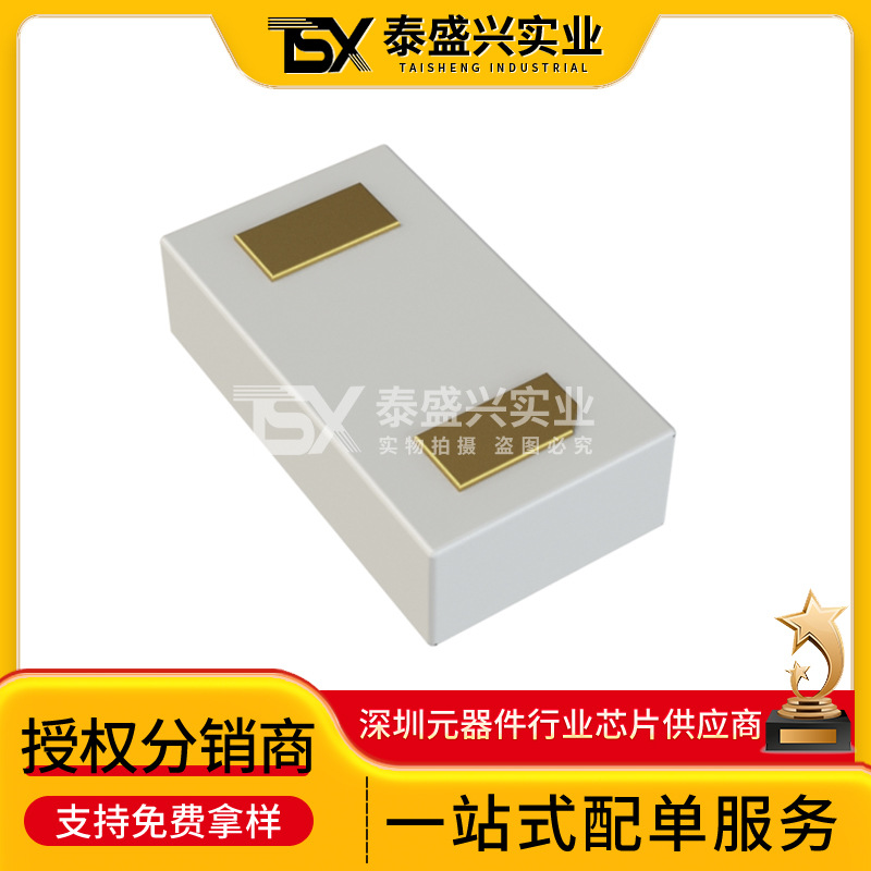 原装现货 MADP-000907-14020P 肖特基二极管 电子元器件 电子产品