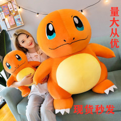 外国貿易の新型の小さい火の竜の公仔のポケモンのシリーズのぬいぐるみの子供はぬいぐるみのメーカーの卸売りを遊んでいます。