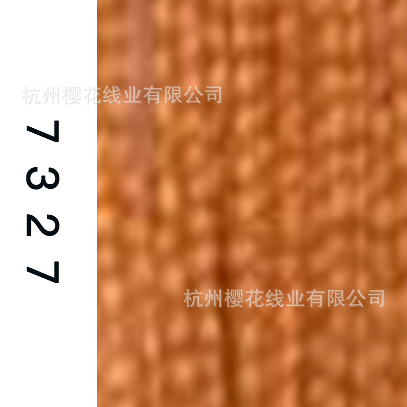 60s/2-7327