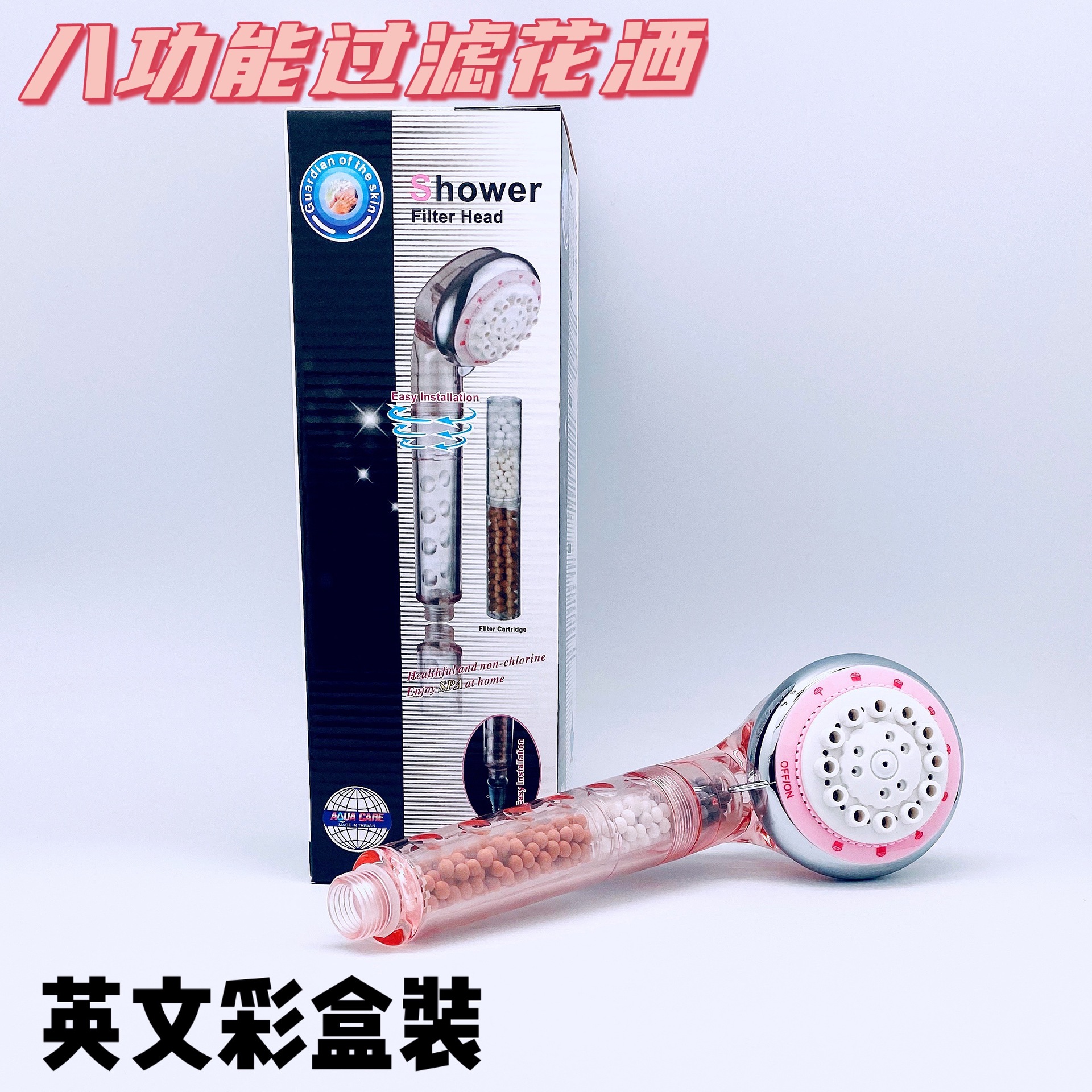 Factory direct export cross-border negative ion shower nozzle filter eight functions handheld home massage shower head