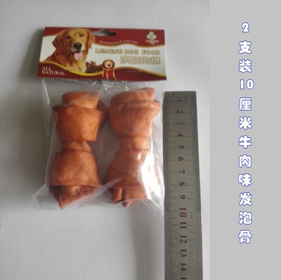 Manufacturers supply 10 centimeter beef Chews Pet dog Chews Molar Pets Supplies wholesale