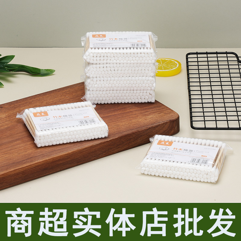 Quality hygienic cotton disposable cotton swabs