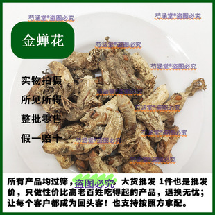 ��Ʒ���s����ș�Ľ��Ȼ���󸻨�x�����ӷ�֪�˻����Q����Ұ��500g
