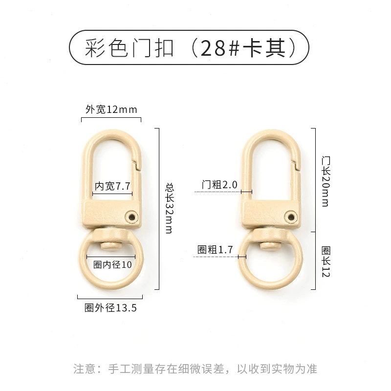 Accessory, accessories, keychain, pendant, DIY, Korean style