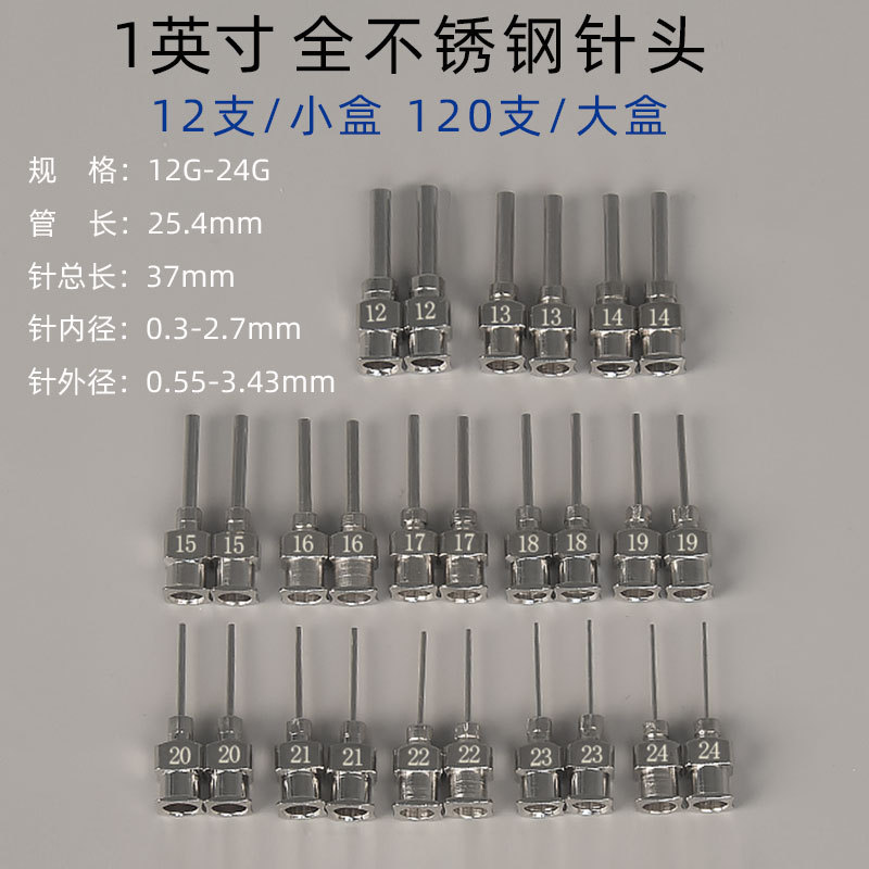 ȫֵ㽺ͷ,㽺ͷ,ͺȫ,Դͷ,