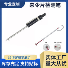 Customized Car Paint Spot Repair Scraper, Paint Flow Scraper, Fitos Stain Removal Tool, Cross-Border Hot Sale